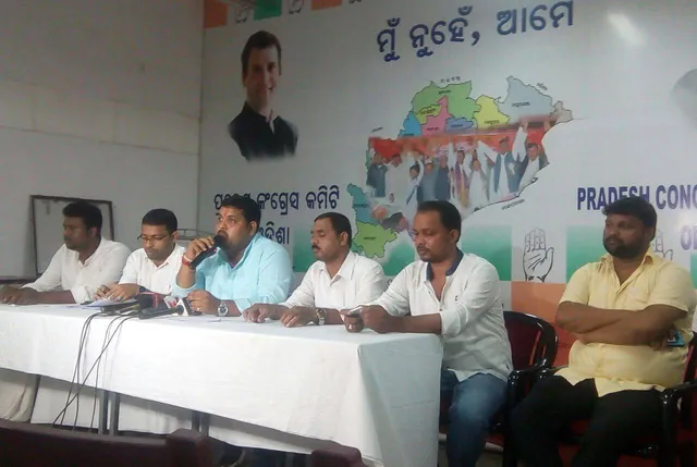 କିଛି ବ୍ୟବସାୟୀଙ୍କ ପାଇଁ ଆସିଛି ମୋଦିଙ୍କ ‘ଅଛେଦିନ୍‌’: ଯୁବ କଂଗ୍ରେସ