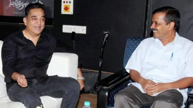 କେଜ୍ରିଓ୍ଵାଲଙ୍କୁ ଭେଟିବା ପରେ ବିଜେପିରେ ମିଶି ପାରନ୍ତି କମଲ ହାସନ !