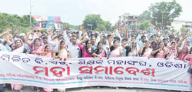 ମିଳିତ ବିଏଡ୍‌ ଶିକ୍ଷକ ମହାସଂଘର ସମାବେଶ