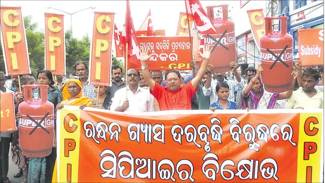 ରନ୍ଧନ ଗ୍ୟାସ୍‌ ଦର ବୃଦ୍ଧି ପ୍ରତିବାଦରେ ସିପିଆଇର ବିକ୍ଷୋଭ