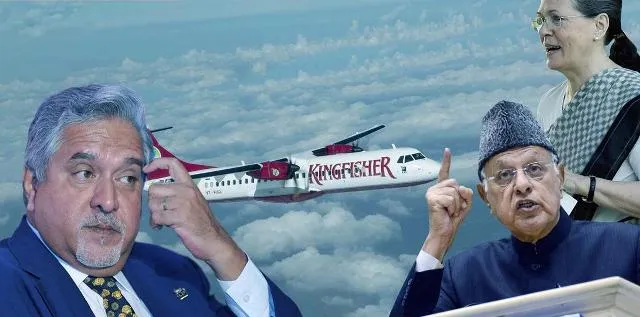 ବିଜୟମାଲ୍ୟାଙ୍କ ଠାରୁ ସୋନିଆ ଗାନ୍ଧୀ, ଫାରୁକ ଅବଦ୍ଦୁଲ୍ଲା ଫାଇଦା ନେଇଛନ୍ତି - ଏସଏଫଆଇଓ ରିପୋର୍ଟ