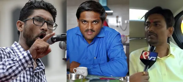 ବିଜେପି ଉପରେ ଭାରି ପଡ଼ିବେ, ହାର୍ଦ୍ଦିକ-ଅଳ୍ପେଶ-ଜିଗ୍ନେଶ