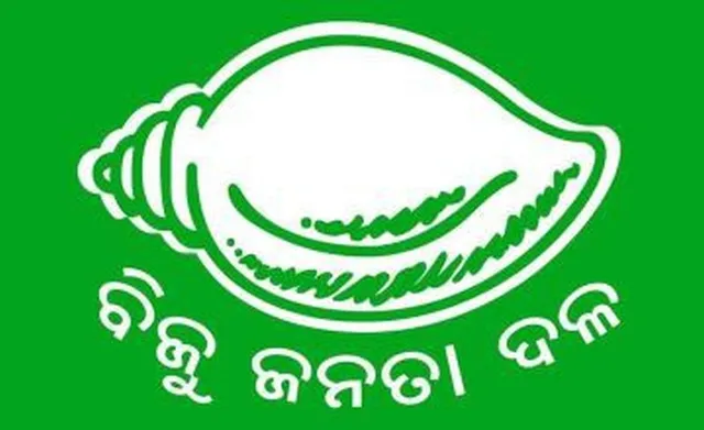 ବରଗଡ଼: ଏନ୍‌ଏସି ଅଧ୍ୟକ୍ଷାଙ୍କ ସମେତ ୮ କାଉନସିଲର ବିଜେଡ଼ିରେ ସାମିଲ