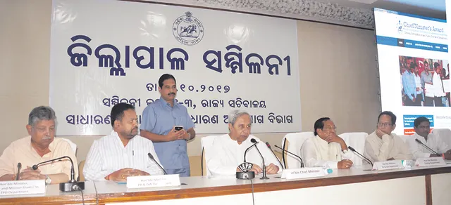 ବିକାଶ ଉପରେ ଫୋକସ୍‌