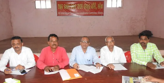 ଅଖିଳ ଭାରତ କିଷାନ ସଂଘର୍ଷ ସମନ୍ଵୟ ସମିତର ବୈଠକ