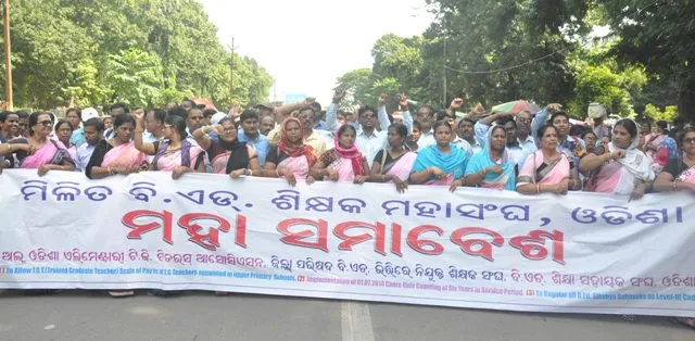 ବିଧାନସଭା ସମ୍ମୁଖରେ ମିଳିତ ବି.ଏଡ୍‌ ଶିକ୍ଷକ ମହାସଂଘର ମହା ସମାବେଶ