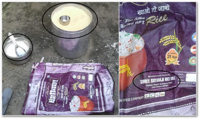 ସମ୍ବଲପୁରରେ ଚାଞ୍ଚଲ୍ୟ, ବଜାରରେ ବିଷାକ୍ତ ପ୍ଲାଷ୍ଟିକ ଚାଉଳ !