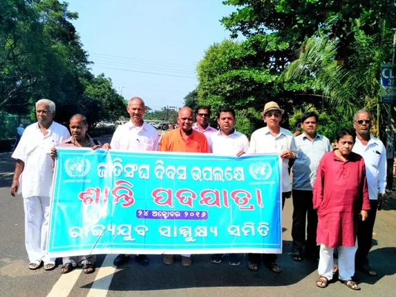 ରାଜ୍ୟ ଯୁବସାମ୍ମୁଖ୍ୟ ପକ୍ଷରୁ ଶାନ୍ତି ପଦଯାତ୍ରା