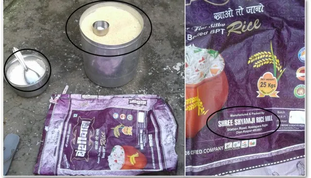 ସମ୍ବଲପୁରରେ ବିଷାକ୍ତ ପ୍ଲାଷ୍ଟିକ ଚାଉଳ ମିଳିବା ଘଟଣାରେ ଗୋଦାମ ସିଲ୍‌