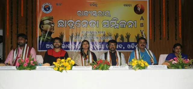 ବିପର୍ଯ୍ୟସ୍ତ ଶିକ୍ଷା ବ୍ୟବସ୍ଥା ନ ସୁଧୁରିଲେ ଆନ୍ଦୋଳନ