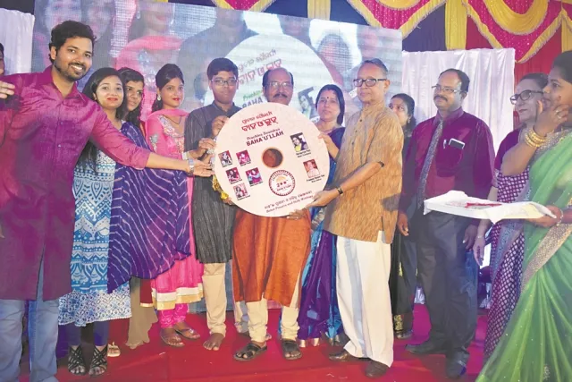 ବାହା‘ଉ’ଲ୍ଲାହଙ୍କ ୨୦୦ ତମ ଜନ୍ମବାର୍ଷିକୀ