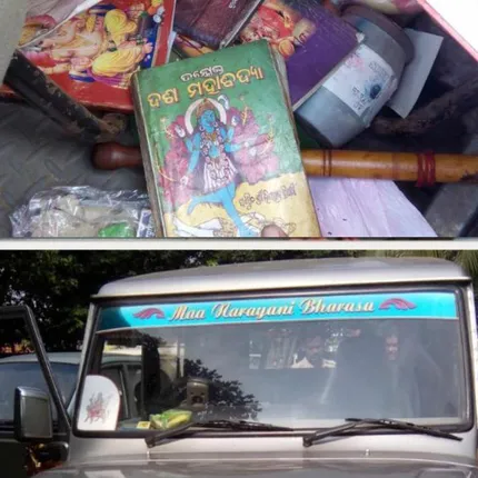 ଭୁବନେଶ୍ୱର: ତନ୍ତ୍ର ପୂଜା ନେଇ ଉତ୍ତେଜନା, ତାନ୍ତ୍ରିକ ସହିତ ୬ ଅଟକ, ବୋଲୋରୋ ଜବତ