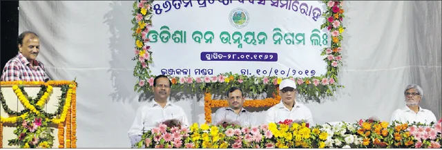 ରାଜ୍ୟର ରାଜସ୍ୱ ଓ ସବୁଜିମା ବୃଦ୍ଧିରେ ନିଗମର ଅବଦାନ ପ୍ରଶଂସନୀୟ