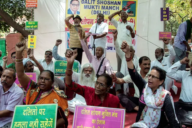 ଏଣିକି ସରକାରୀ କାର୍ଯ୍ୟରେ ‘ଦଳିତ’ ଏବଂ ‘ହରିଜନ’ ଶବ୍ଦର ବ୍ୟବହାର ହେବ ନାହିଁ: କେରଳ ସରକାର