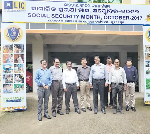 ଭାରତୀୟ ଜୀବନ ବୀମା ନିଗମ ପେନସନ୍‌ ଓ ଗୋଷ୍ଠୀ ବୀମା କାର୍ଯ୍ୟାଳୟରେ ସାମାଜିକ ସୁରକ୍ଷା ମାସ ପାଳନ