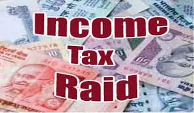 ଦିଲ୍ଲୀରେ ଆୟକର ଚଢ଼ଉ: ୭ କୋଟି ଟଙ୍କା, ୩ କିଲୋ ସୁନା ଜବତ