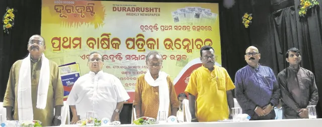 ରାଜ୍ୟର ବିକାଶ ପାଇଁ ଦୂରଦୃଷ୍ଟିର ଆବଶ୍ୟକତା ରହିଛି