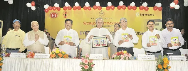 ଚକ୍ଷୁ ପାଇଁ ୬୦୦ କୋଟି