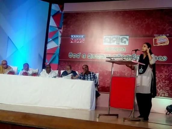 ‘ସମ୍ବାଦ’ ରାଜ୍ୟସ୍ତରୀୟ ବିତର୍କ ପ୍ରତିଯୋଗିତା ଆରମ୍ଭ