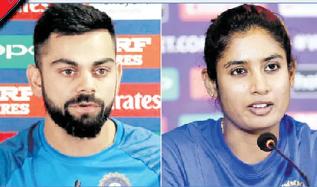 ଶୀର୍ଷରେ କୋହଲି, ମିତାଲି