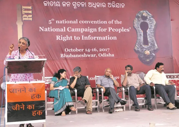 ରାଜନୈତିକ ଦଳ କେନ୍ଦ୍ରୀୟ ସୂଚନା କମିସନଙ୍କ ନିର୍ଦେଶ ପାଳନ କରନ୍ତୁ