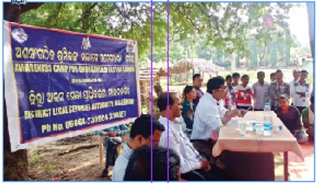 ଅଣ ସଂଗଠିତ ଶ୍ରମିକଙ୍କ ପାଇଁ ଆଇନ ସଚେତନତା ଶିବିର