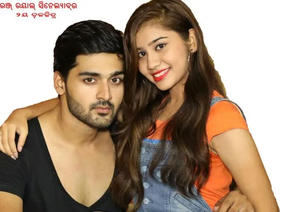 ଶିଶୁ କଳାକାରରୁ ନାୟିକା ହୋଇଥିବା‘ଯୋଗୀ’ର ନିକିତାଙ୍କୁ ଜାଣନ୍ତୁ !