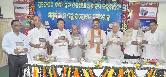 ନିତ୍ୟାନନ୍ଦ ଶତପଥୀଙ୍କ ଜୟନ୍ତୀ ଉତ୍ସବ : ବରିଷ୍ଠ ନାଗରିକଙ୍କ ମାର୍ଗଦର୍ଶନ ଜରୁରୀ