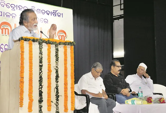 ପରିବର୍ତନ ପାଇଁ ସାମ୍ରାଜ୍ୟବାଦ ବିରୋଧରେ ଲଢ଼େଇ ଲୋଡ଼ା