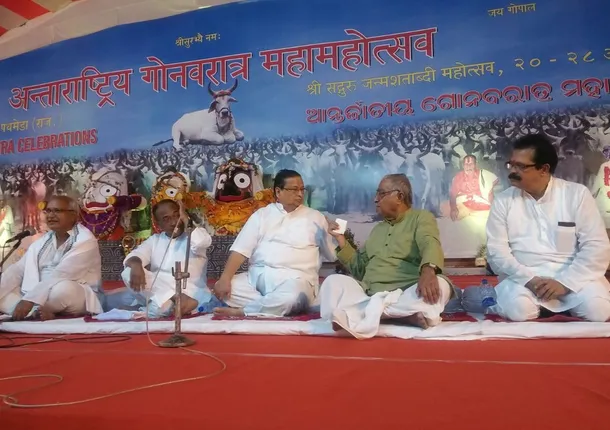 ପୁରୀରେ ଅନ୍ତର୍ଜାତୀୟ ଗୋନବରାତ୍ର ମହାମହୋତ୍ସବ।