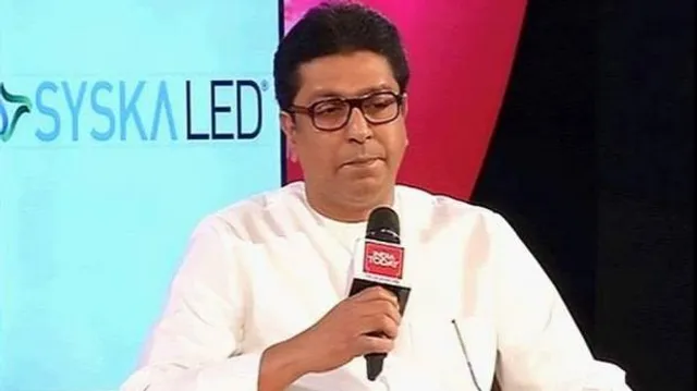 ୨୦୧୯ରେ ମୋଦିଙ୍କ ପ୍ଲାନ ହେବ ଦାଉଦକୁ ଭାରତ ଆଣିବା: ରାଜ ଠାକରେ