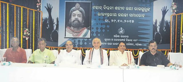 ଜୟୀ ରାଜଗୁରୁଙ୍କୁ ଉପଯୁକ୍ତ ମର୍ଯ୍ୟାଦା ଦିଆଯାଉ