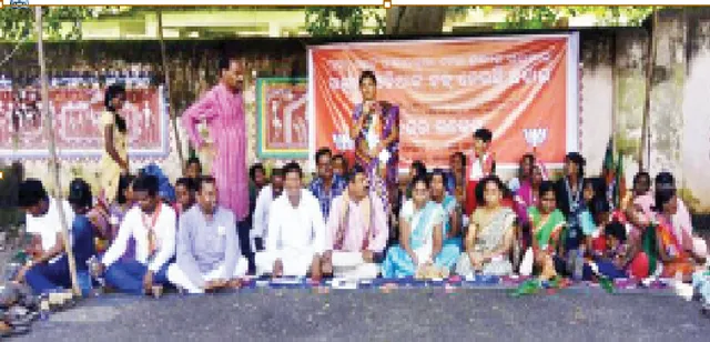 ପୌର କାର୍ଯ୍ୟାଳୟ ଘେରିଲା ବିଜେପି