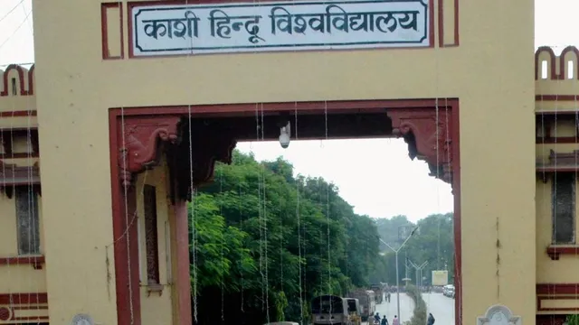 ବିଏଚୟୁ ଓ ଏଏମୟୁ ନାମରୁ ‘ହିନ୍ଦୁ’ ଓ ‘ମୁସଲମାନ’ ଶବ୍ଦ ହଟାଇ ଦିଆଯାଉ: ୟୁଜିସି