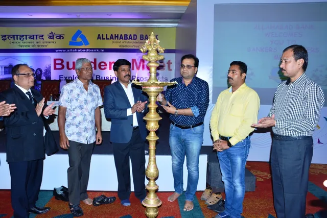 ଆହ୍ଲାବାଦ ବ୍ୟାଙ୍କ୍‌-ବିଲଡର୍‌ ସମ୍ମିଳନୀ