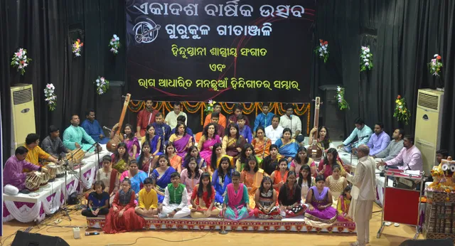 ଲତା ଘୋଷଙ୍କୁ ଗୁରୁକୁଳ ଗୀତାଞ୍ଜଳି ସମ୍ମାନ