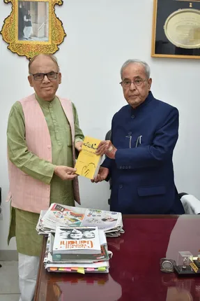 ପୂର୍ବତନ ରାଷ୍ଟ୍ରପତିଙ୍କୁ ‘ଲୁସିସ୍‌ ଚିଲ୍‌ଡ୍ରେନ୍‌’ ଅର୍ପଣ