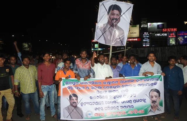 ଗୋଲଖ ମହାପାତ୍ରଙ୍କ ଗିରଫ ଦାବିରେ କଂଗ୍ରେସ ପକ୍ଷରୁ ବିକ୍ଷୋଭ(ବିଭୂତି)