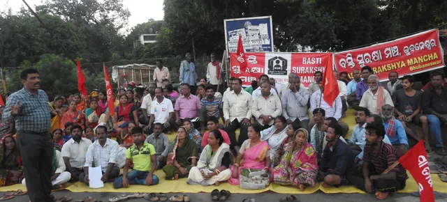 ବସ୍ତି ସୁରକ୍ଷା ମଞ୍ଚ ପକ୍ଷରୁ ମାଷ୍ଟର କ୍ୟାଣ୍ଟିନ୍‌ରେ ବିକ୍ଷୋଭ