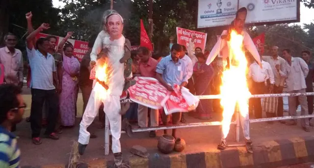 ବସ୍ତି ସୁରକ୍ଷା ମଞ୍ଚ ପକ୍ଷରୁ ମାଷ୍ଟର କ୍ୟାଣ୍ଟିନ ଛକରେ ମୁଖ୍ୟମନ୍ତ୍ରୀ ଓ ମେୟରଙ୍କର କୁଶପୁତ୍ତଳିକା ଦାହ(ବିଭୂତି)