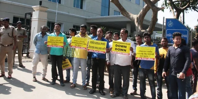 ପୁଲିସ ନିଷ୍କ୍ରିୟତା ନେଇ ଓଡ଼ିଶା ବିକାଶ ତରଫରୁ କମିସନ୍‌ରେଟ ଅଫିସ ଘେରାଉ (ବିଭୂତି)