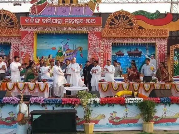 ଆରମ୍ଭ ହେଲା କଳିଙ୍ଗ ବାଲିଯାତ୍ରା