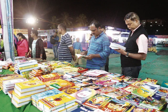 ଏବେ ବହି କିଣିବାର ବେଳ