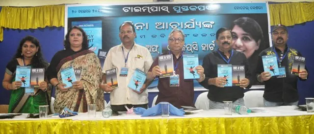 ବହିର ଲାଭାଂଶ ଶିଶୁଙ୍କ ଉତ୍ଥାନ ପାଇଁ ଖର୍ଚ ହେବ