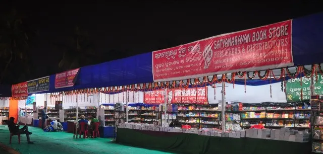 ଲଘୁଚାପ ବର୍ଷା ପ୍ରଭାବ: ପୁସ୍ତକମେଳା ଖାଁ ଖାଁ