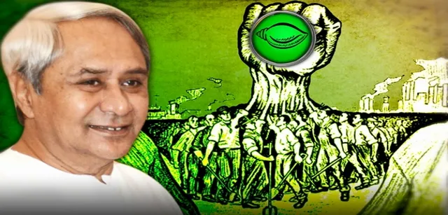 ବିଜୁ ଶ୍ରମିକ ସାମ୍ମୁଖ୍ୟର ଲୋଗୋ ଉନ୍ମୋଚନ କଲେ ମୁଖ୍ୟମନ୍ତ୍ରୀ