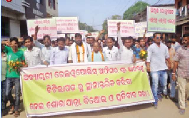 ଟିଟିଲାଗଡ଼ ରେଳବାଇ ହକର ସଂଘର ବିକ୍ଷୋଭ