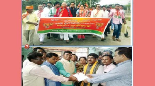 ଚାଷୀଙ୍କ ସମସ୍ୟା ନେଇ ବିଜେପିର ଆନ୍ଦୋଳନ:ମୁଖ୍ୟମନ୍ତ୍ରୀ ଓ କୃଷି ମନ୍ତ୍ରୀଙ୍କ କୁଶ ପୁତ୍ତଳିକା ଦାହ