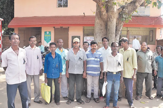 ବିଏମ୍‌ସି ଚତୁର୍ଥ ଶ୍ରେଣୀ କର୍ମଚାରୀ ସଂଘର ଧାରଣା