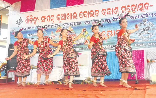 ସାହାରା ଜନମଞ୍ଚର କୁଆଖାଇ ବୋଇତ ବନ୍ଦାଣ ମହୋତ୍ସବ